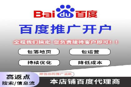 案例解析：SEM托管代运营团队风采