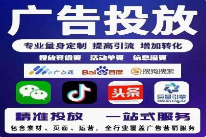 360信息流广告在移动端的应用案例